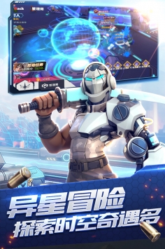 星空时代安卓版(暂无资源)截图