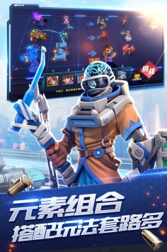 星空时代安卓版(暂无资源)截图