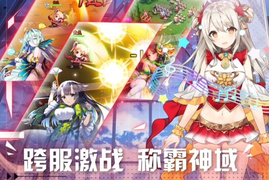 阴阳三国志游戏截图