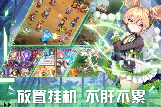 阴阳三国志游戏截图