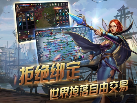 冰火创世纪手游截图