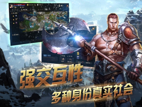 冰火创世纪手游截图