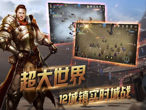 冰火创世纪手游截图