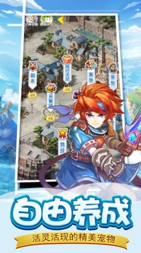 魔力宝贝觉醒手游截图