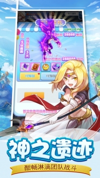 魔力宝贝觉醒手游截图