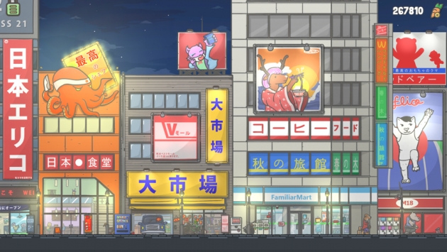 月兔历险记最新版截图
