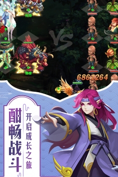 战龙无双最新版截图