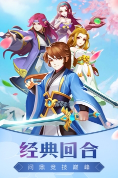 战龙无双最新版截图