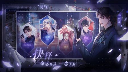 黑猫奇闻社游戏截图