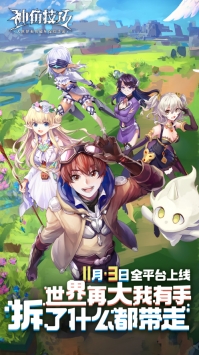 神角技巧游戏截图