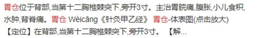 饿了么8月16日的免单一分钟活动详情