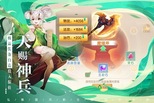 了凡录手机版截图