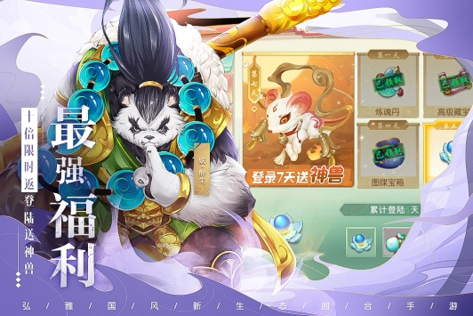 了凡录手机版截图