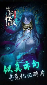 隐秘的怪谈猫女之夏游戏截图
