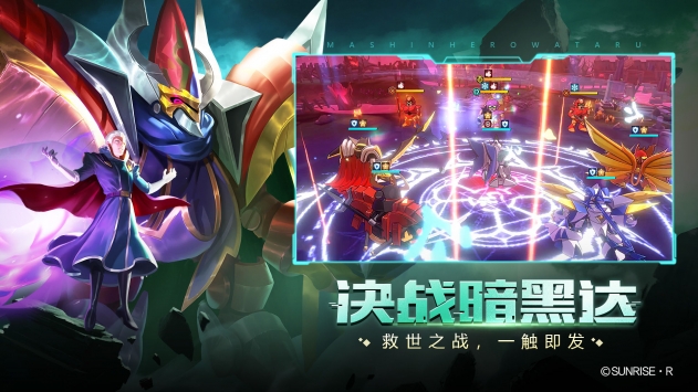 魔神英雄传手游2023最新版截图