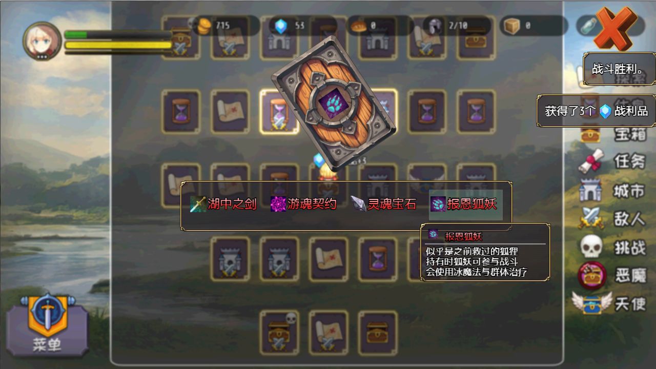 选王之剑安卓版(暂无资源)截图
