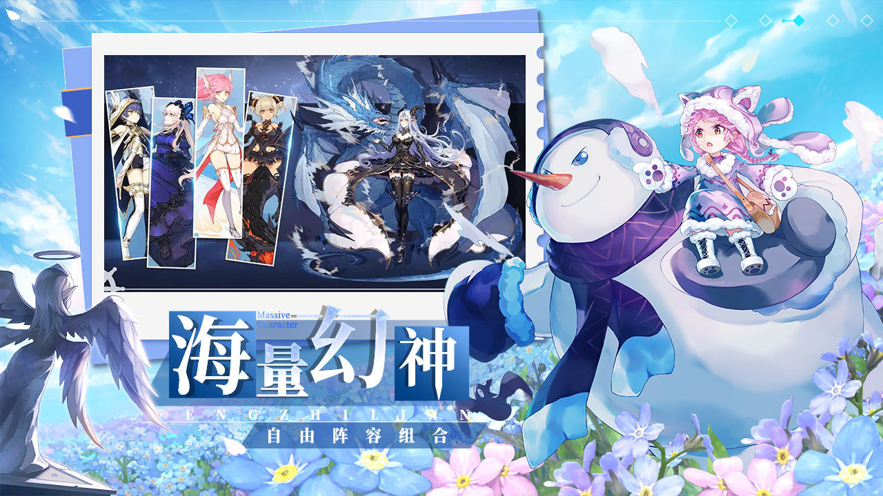 蜂之恋手游截图