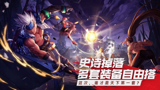 DNF官方版截图