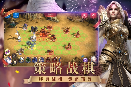 魔法门之英雄无敌王朝官方版截图