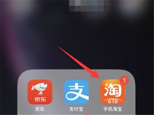 淘宝app购物车误删如何恢复 恢复删除的购物车商品方法一览