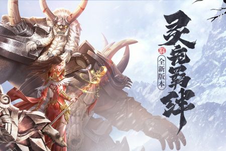 斩月屠龙手游截图