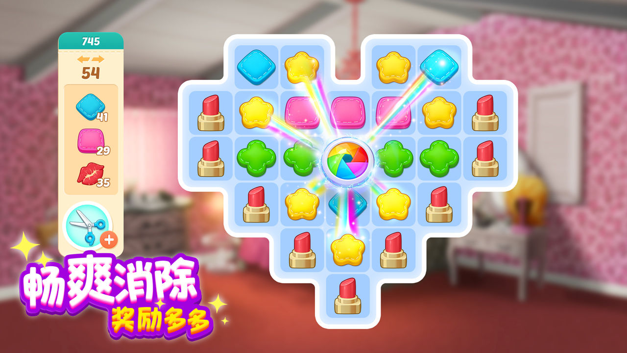 奇迹制作人手游截图