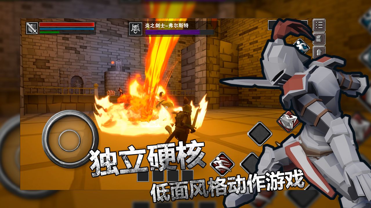无尽之炼游戏截图