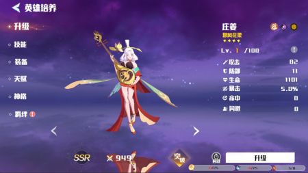 代号TOG官方版截图