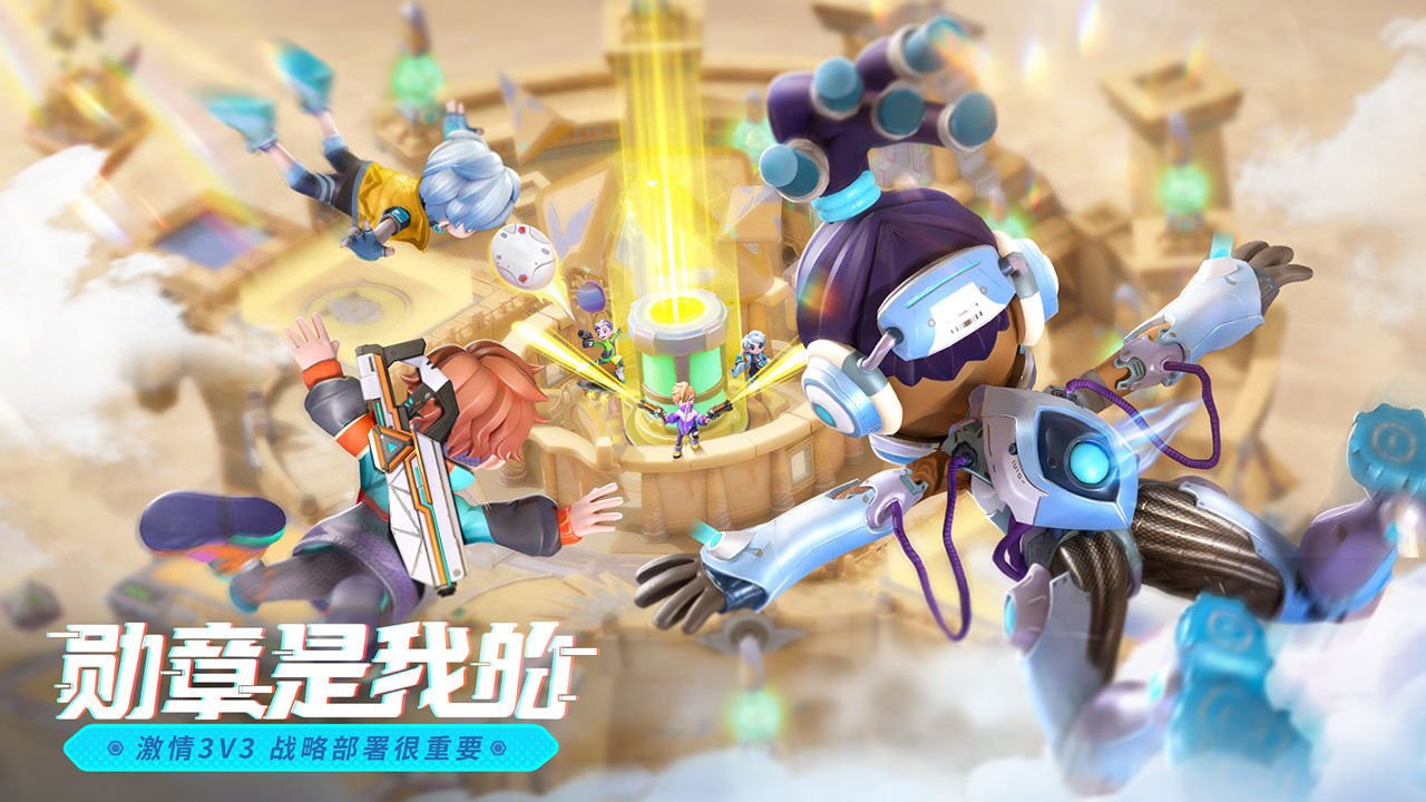 激战亚拉特国际服截图