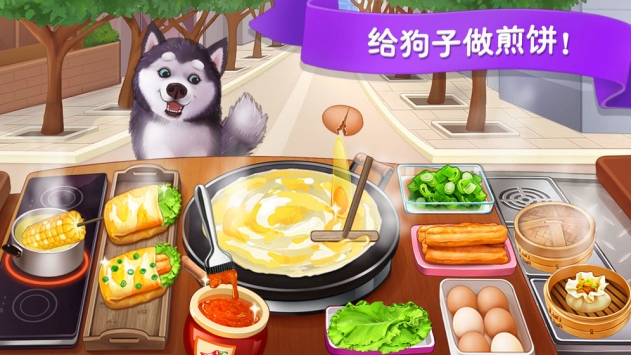 楼下的早餐店游戏截图