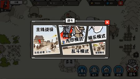 穿越时空之战最新版截图