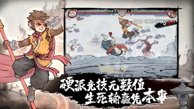 墨斗官方最新版截图