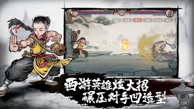 墨斗官方最新版截图