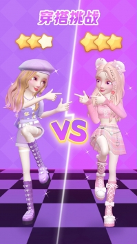 星偶手机版截图