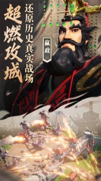 文明与征服免费版截图