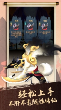 我的山海手游截图