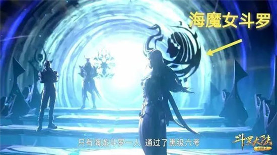 斗罗大陆魂师对决手游海魔女最强加点攻略