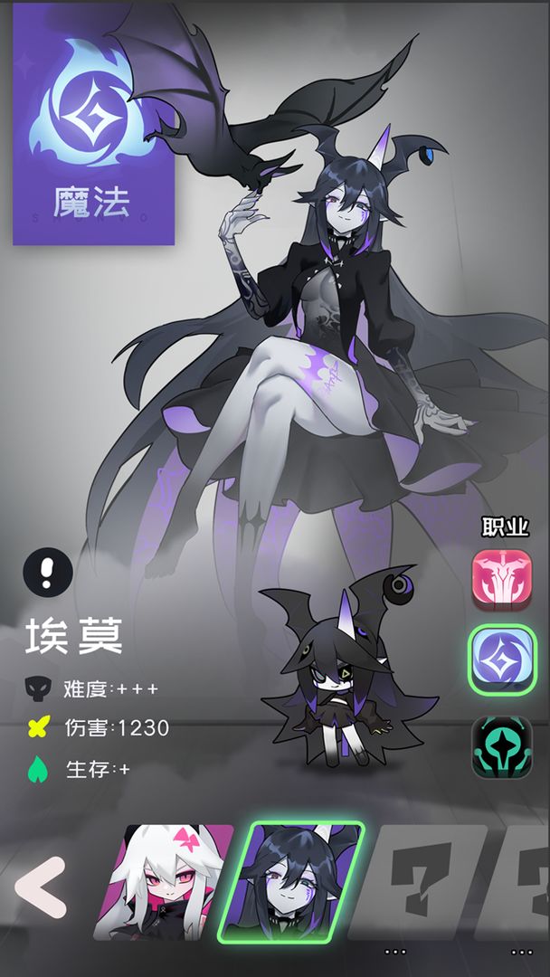 是魔女哦最新版2022截图