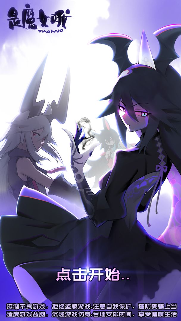是魔女哦最新版2022截图