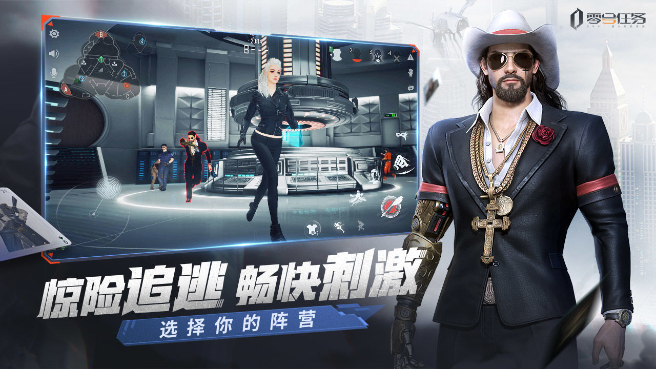 零号任务国际服(暂无资源)截图