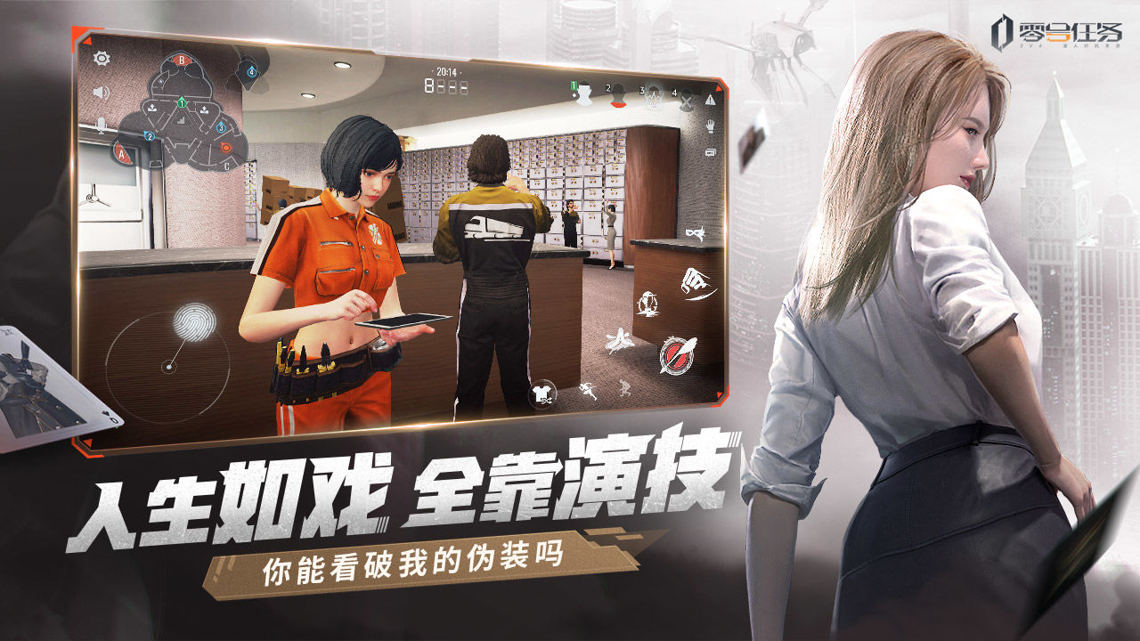 零号任务国际服(暂无资源)截图