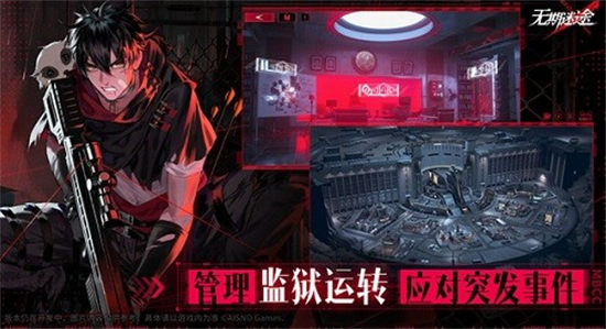 无期迷途砖石怎么获得 无期迷途砖石获得方法