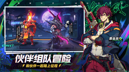 镇魂街天生为王官方版(暂未上线)截图
