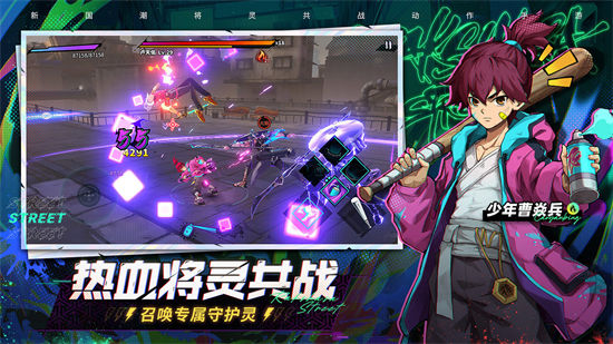 镇魂街天生为王官方版(暂未上线)截图
