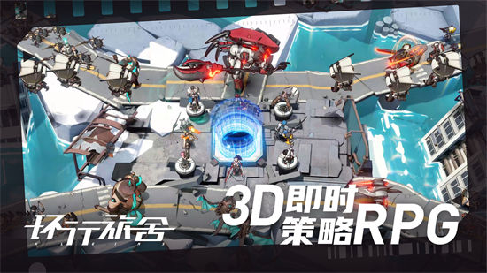环行旅舍最新版截图