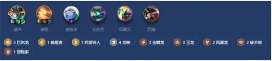 金铲铲之战四龙九五怎么玩 