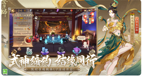 阴阳师逢魔极怎么打 阴阳师逢魔极攻略