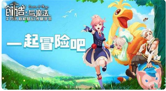 创造与魔法植物纤维有什么用 创造与魔法植物纤维作用介绍 