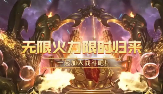 英雄联盟无限火力时间2022年10月 lol最新无限火力开放时间一览