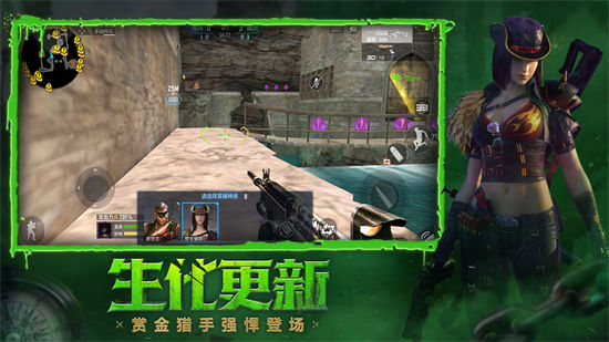 穿越火线枪战王者公测版截图